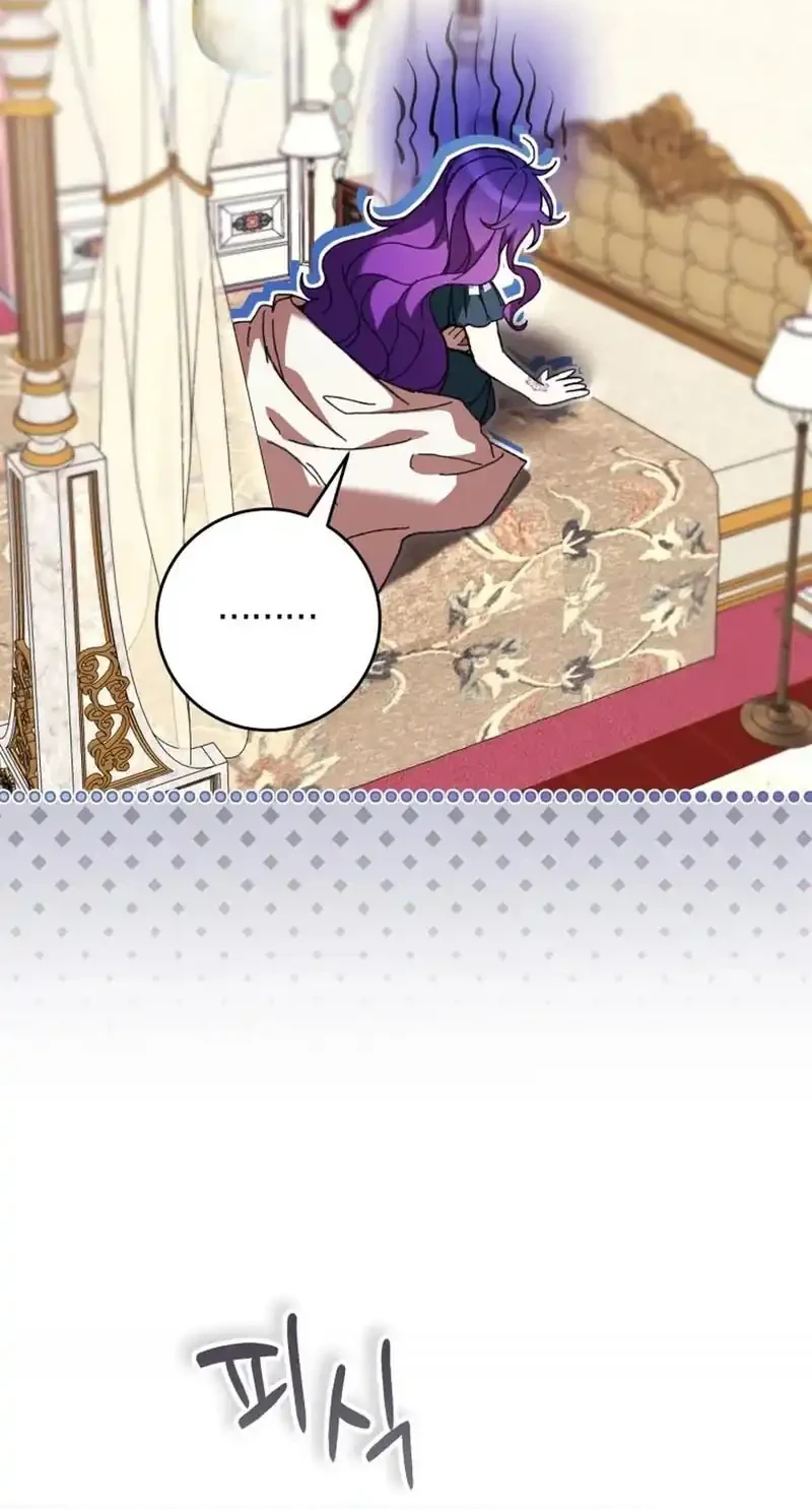 The Perks of Being a Villainess Chapter 95 Gambar 11