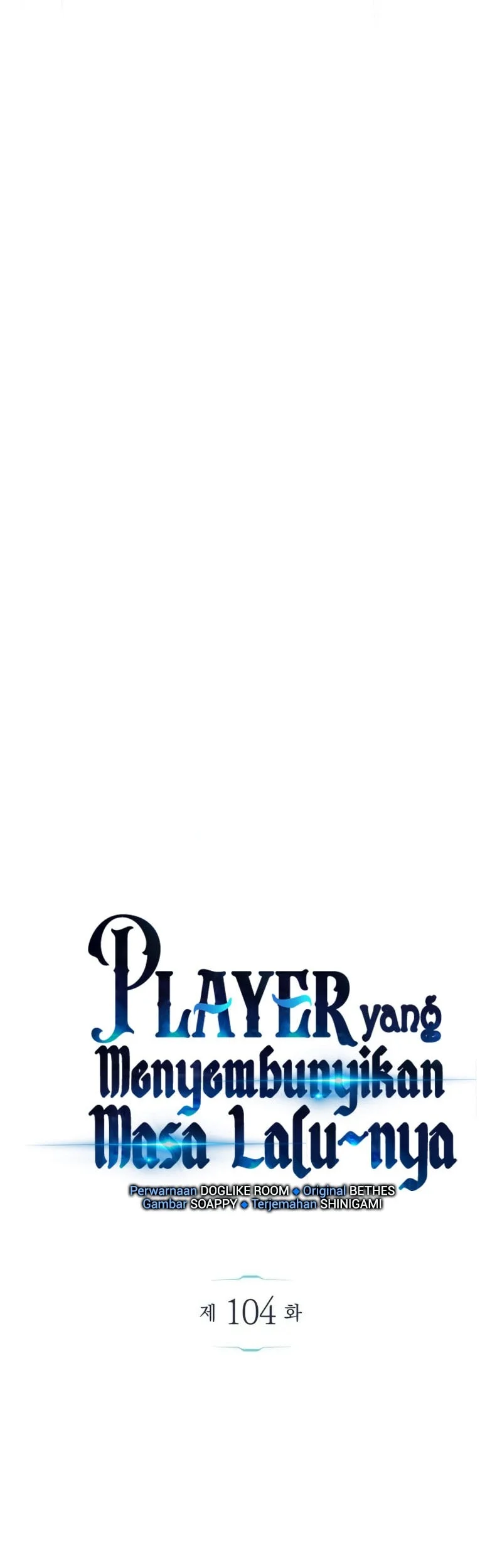 The Player Hides His Past Chapter 104 Gambar 8