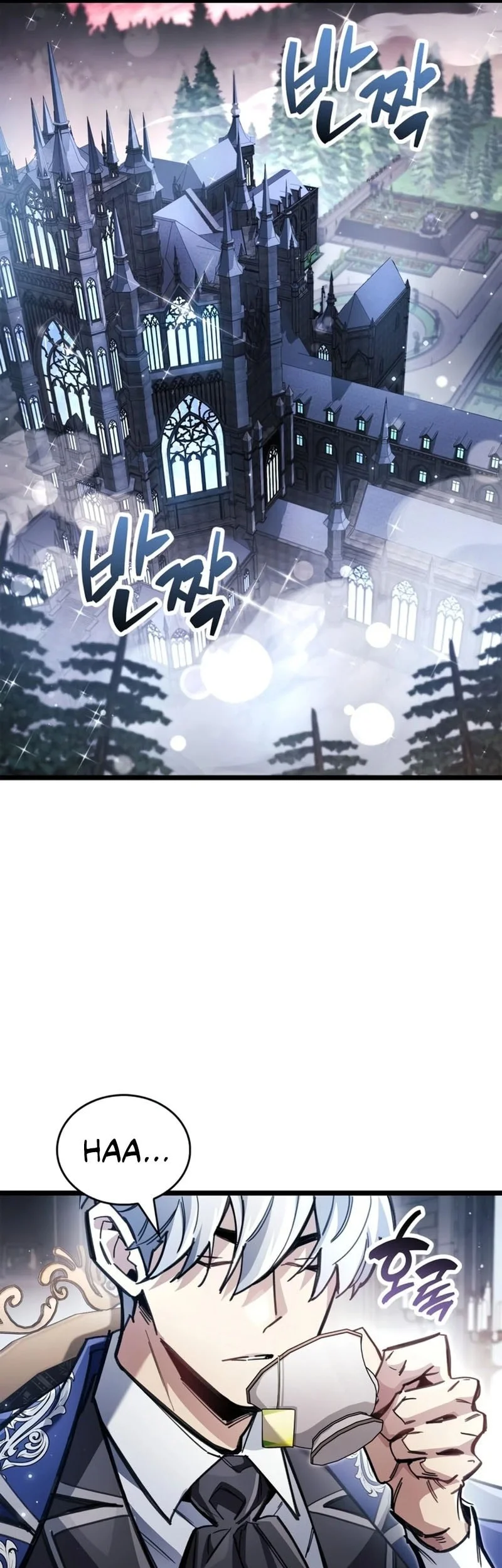 The Player Hides His Past Chapter 121 Gambar 11