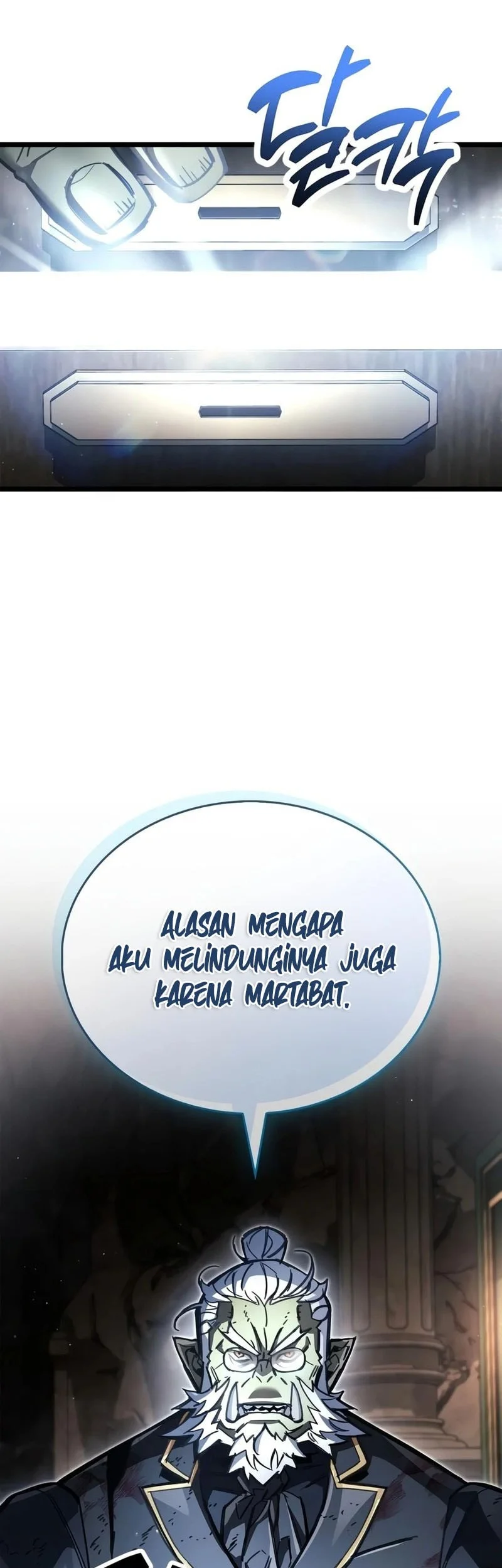 The Player Hides His Past Chapter 123 Gambar 8
