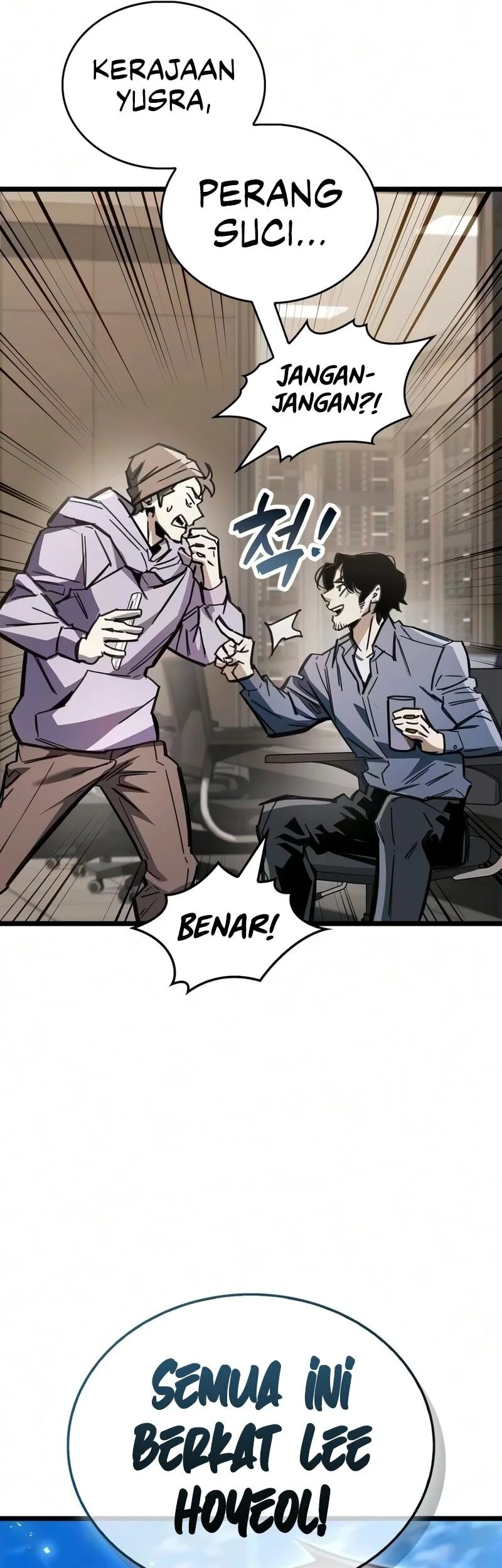 The Player Hides His Past Chapter 124 Gambar 9