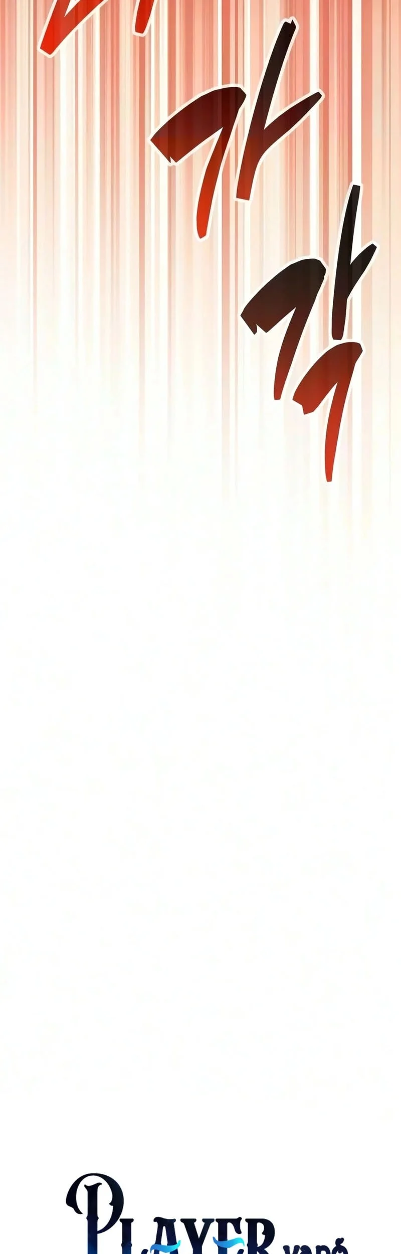 The Player Hides His Past Chapter 125 Gambar 12