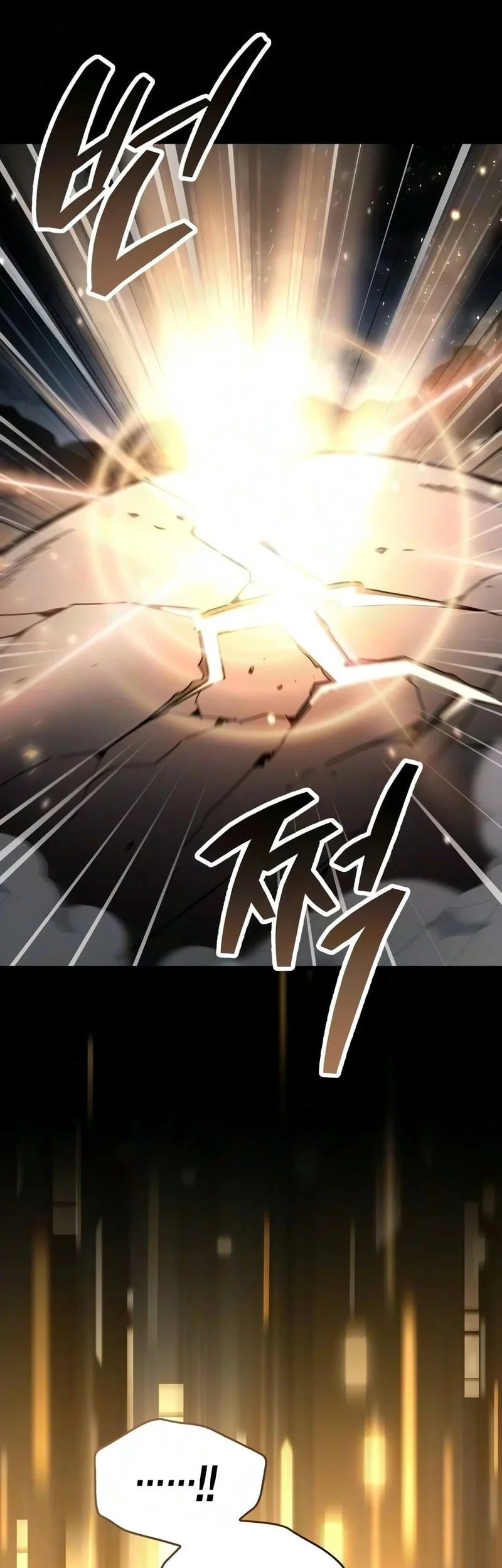 The Player Hides His Past Chapter 126 Gambar 10