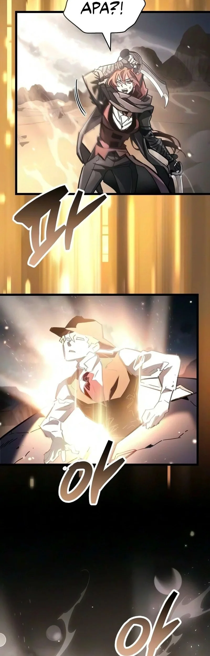 The Player Hides His Past Chapter 126 Gambar 11