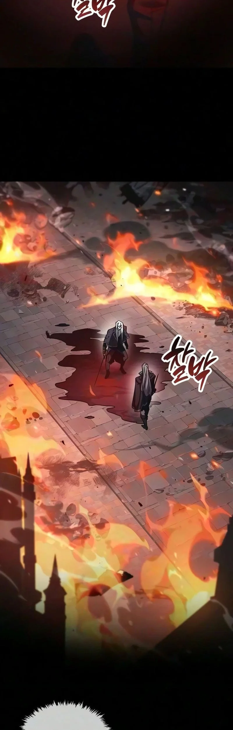 The Player Hides His Past Chapter 128 Gambar 12