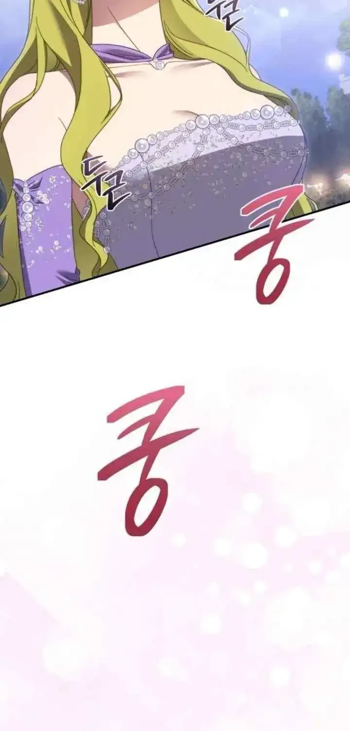 The Princess Imprints A Traitor Chapter 116 Gambar 9