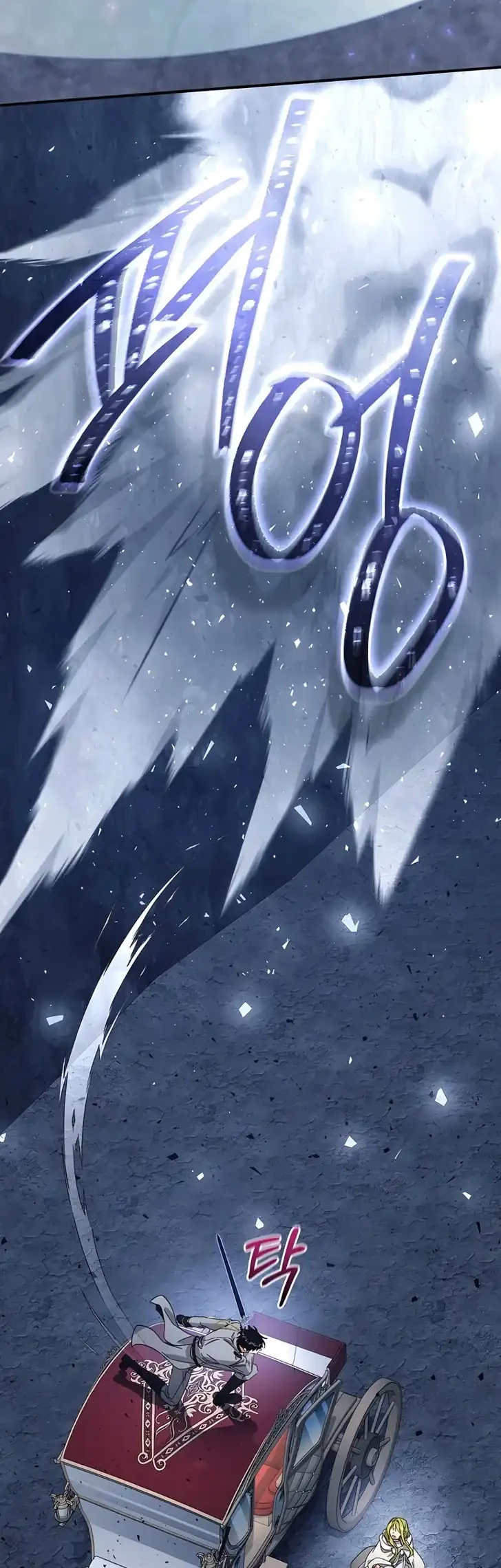 The Princess Imprints A Traitor Chapter 124 Gambar 9