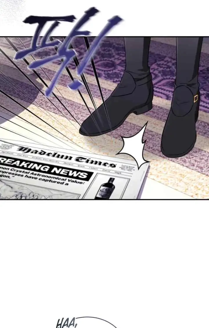 The Princess Imprints A Traitor Chapter 77 Gambar 6