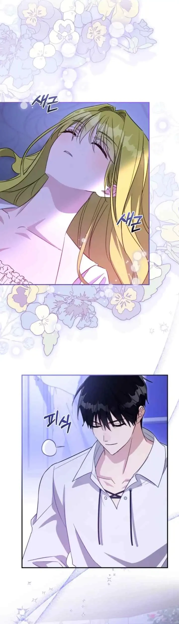 The Princess Imprints A Traitor Chapter 82 Gambar 6