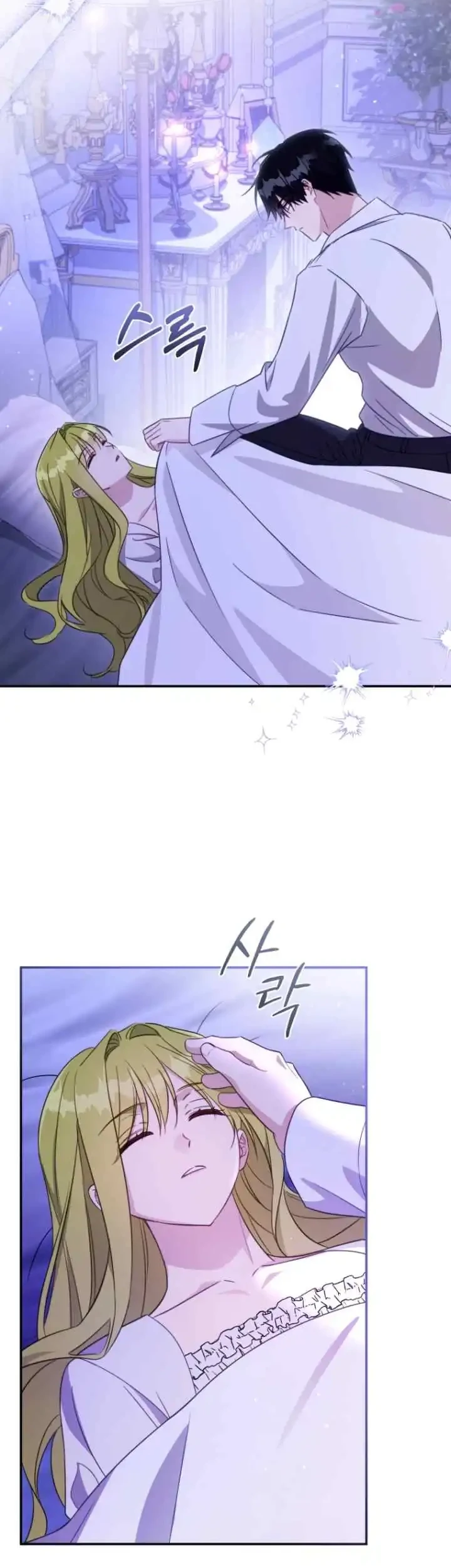 The Princess Imprints A Traitor Chapter 82 Gambar 7
