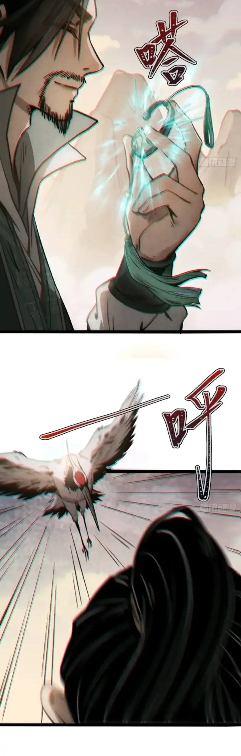 The Profound Mirror Immortal Clan Chapter 18 Gambar 9