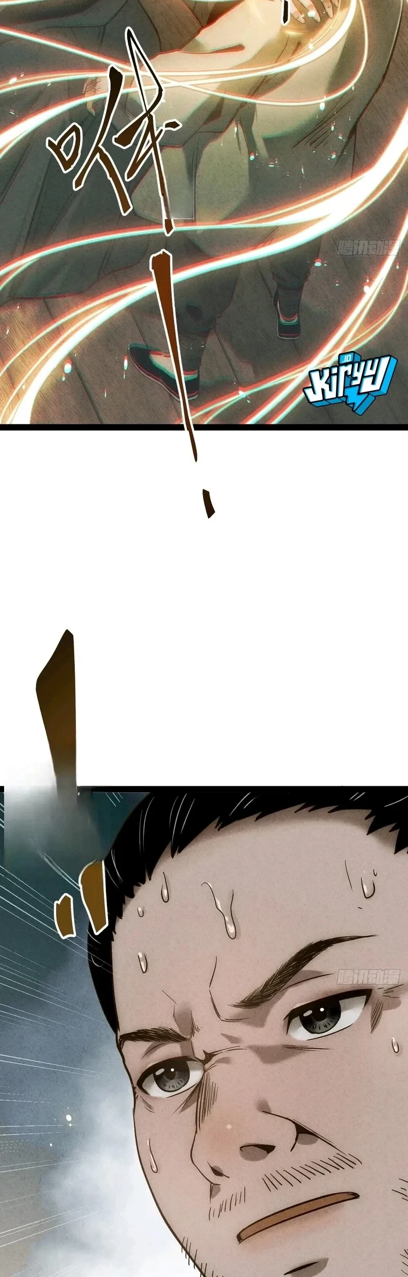 The Profound Mirror Immortal Clan Chapter 20 Gambar 9