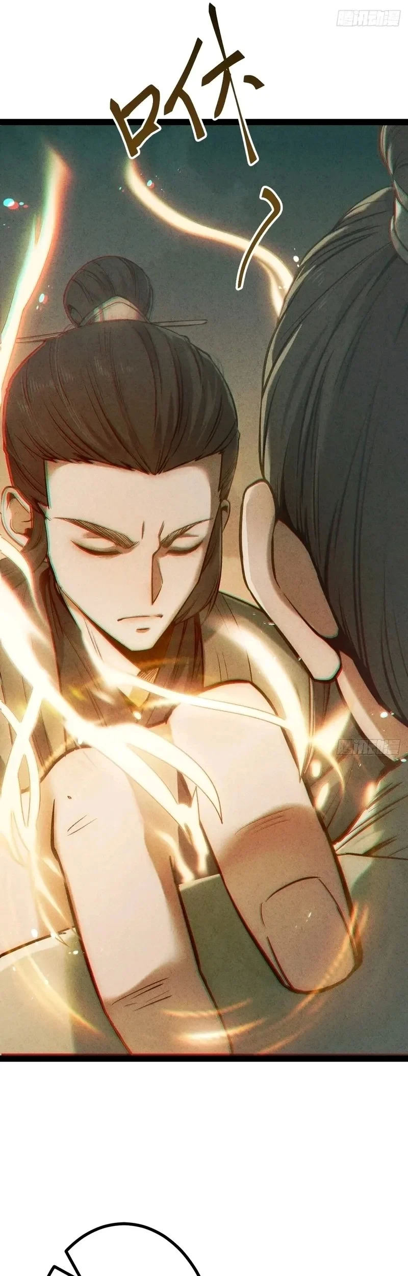 The Profound Mirror Immortal Clan Chapter 20 Gambar 11