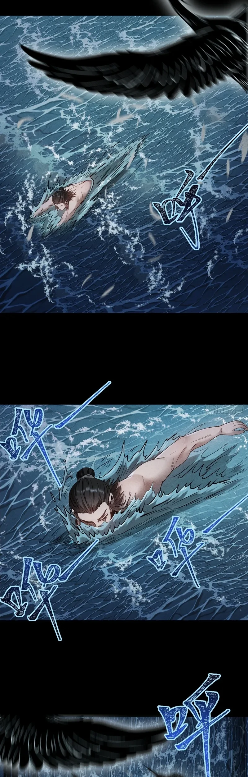 The Profound Mirror Immortal Clan Chapter 4 Gambar 11