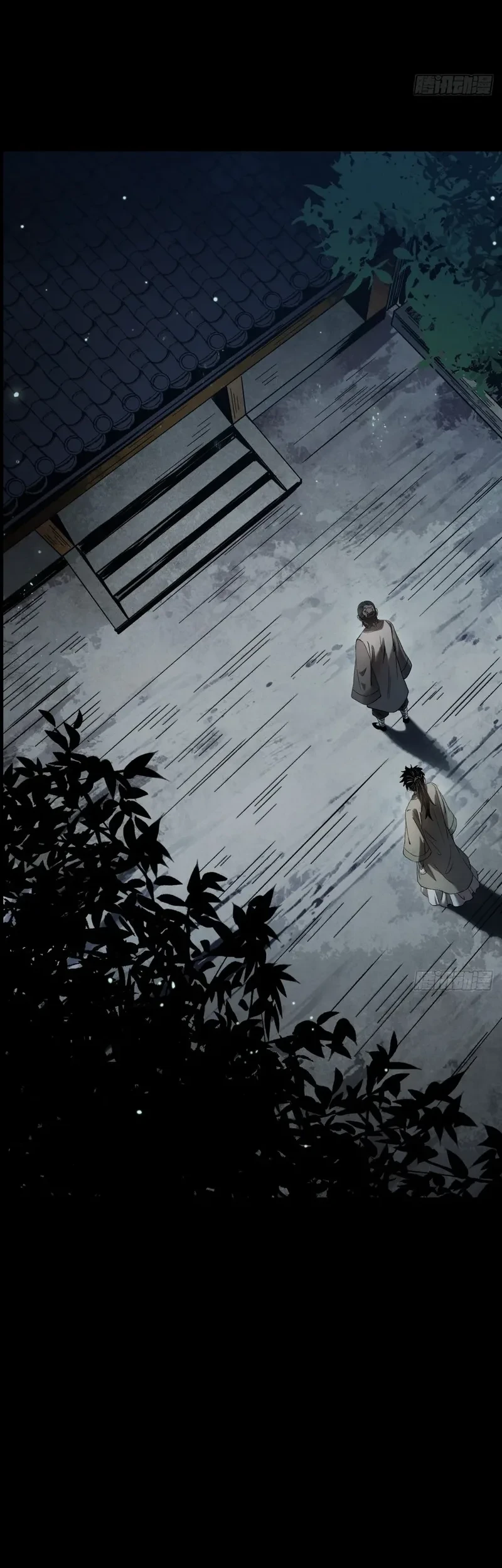 The Profound Mirror Immortal Clan Chapter 5 Gambar 11