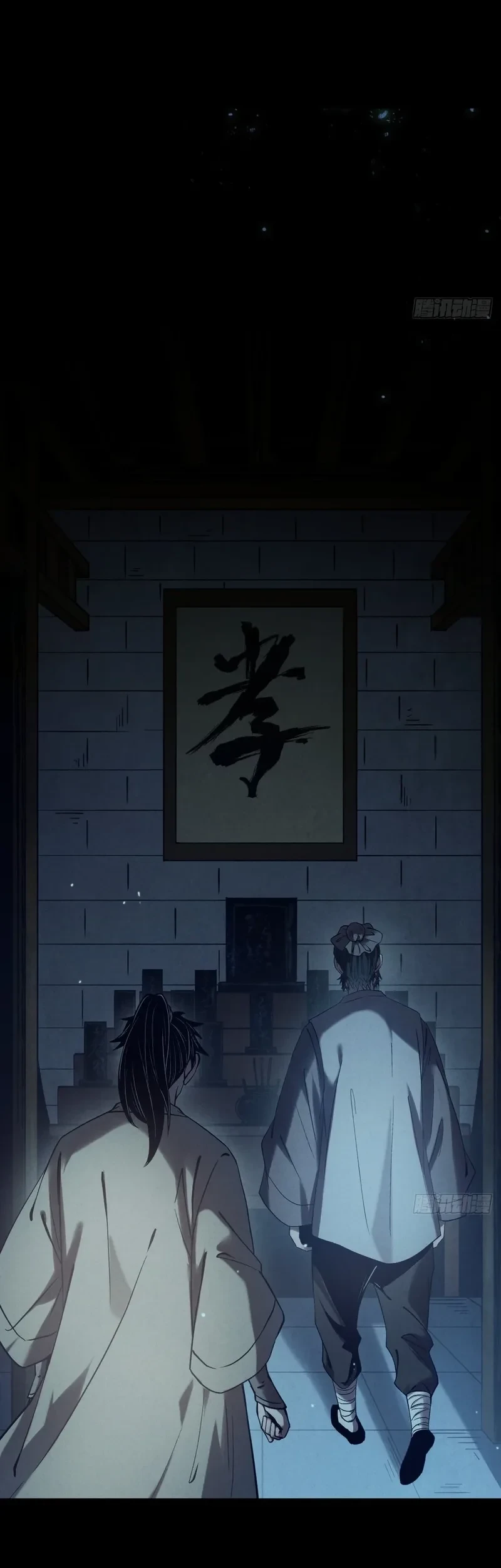 The Profound Mirror Immortal Clan Chapter 5 Gambar 12