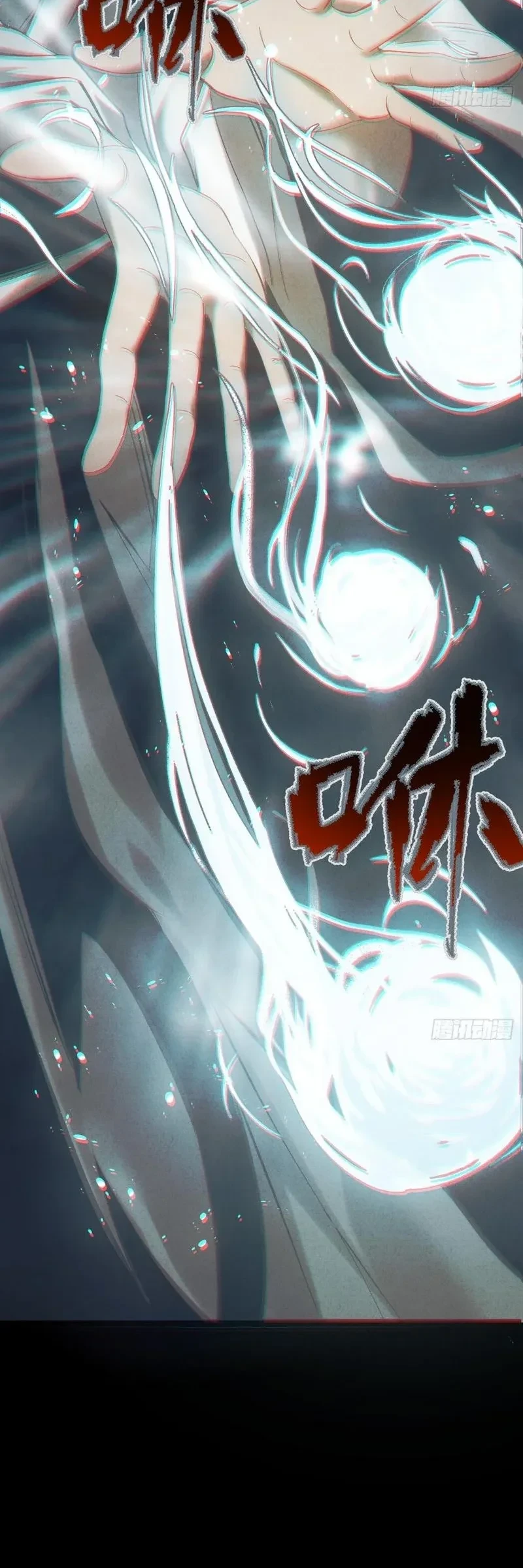 The Profound Mirror Immortal Clan Chapter 8 Gambar 11
