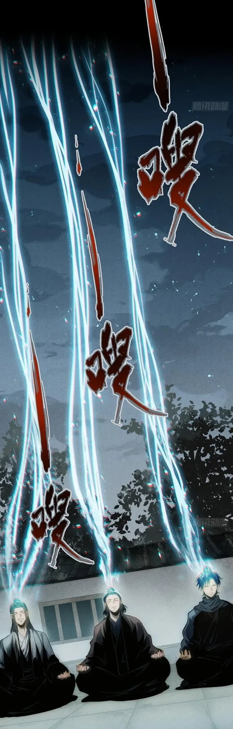 The Profound Mirror Immortal Clan Chapter 8 Gambar 14