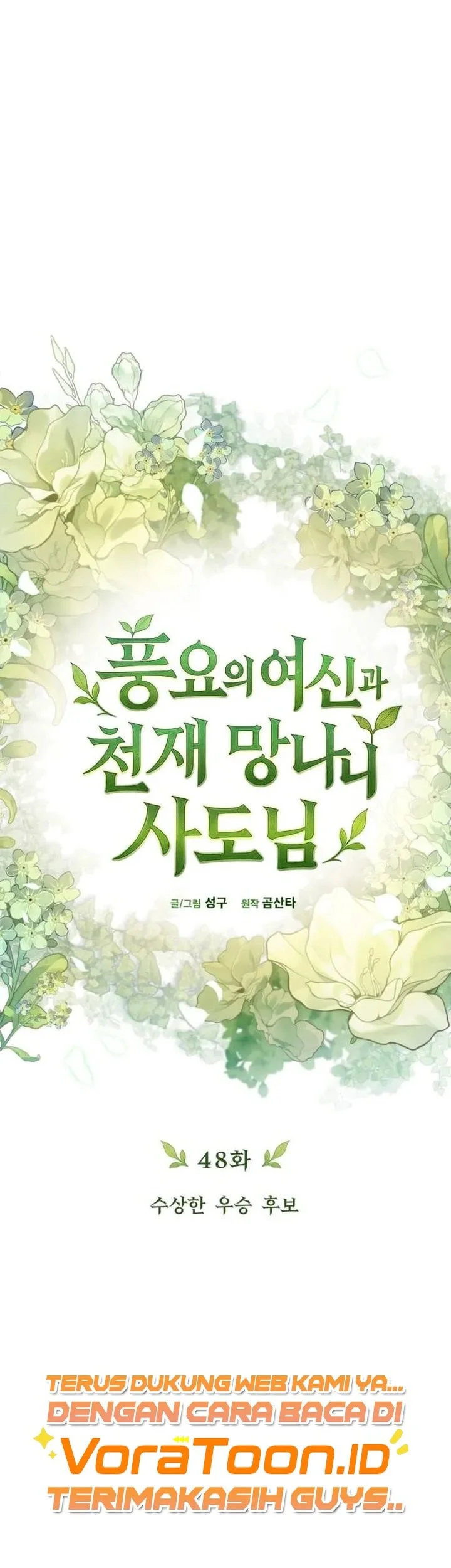The Rebellious Apostle of the Harvest Goddess Chapter 48 Gambar 10
