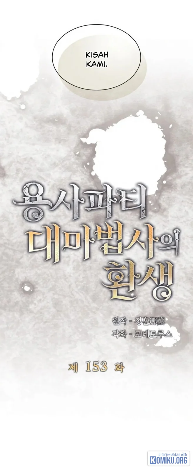 The Rebirth of the Hero’s Party’s Archmage Chapter 153 Gambar 7