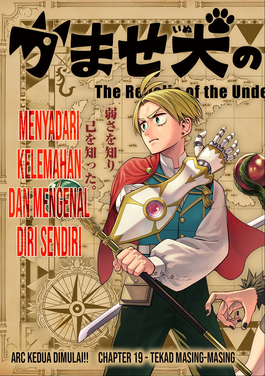 The Regalia of the Underdog Chapter 19 Gambar 5