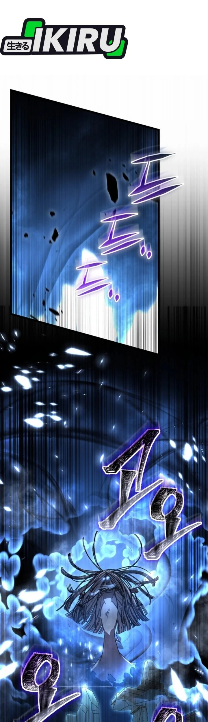 The Regressed Extra Becomes a Genius Chapter 26 Gambar 12
