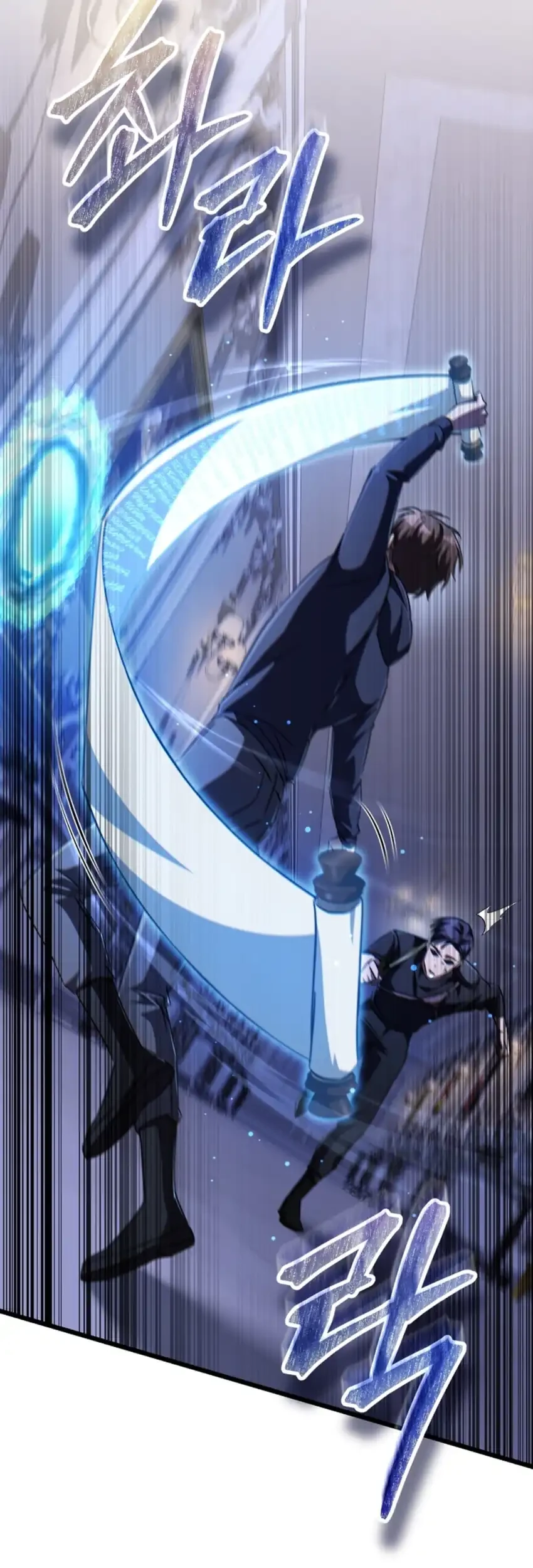 The Regressed Extra Becomes a Genius Chapter 33 Gambar 12