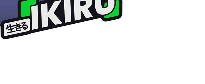 The Regressed Extra Becomes a Genius Chapter 35 Gambar 11