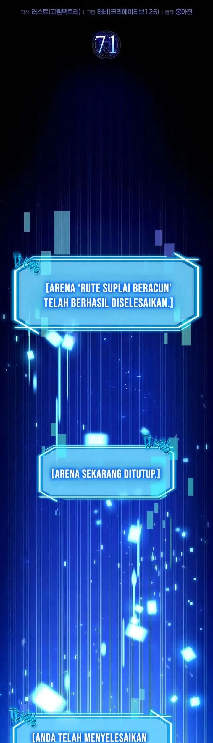 The Regressed Genius Player’s Legendary Weapon Creation Chapter 71 Gambar 9