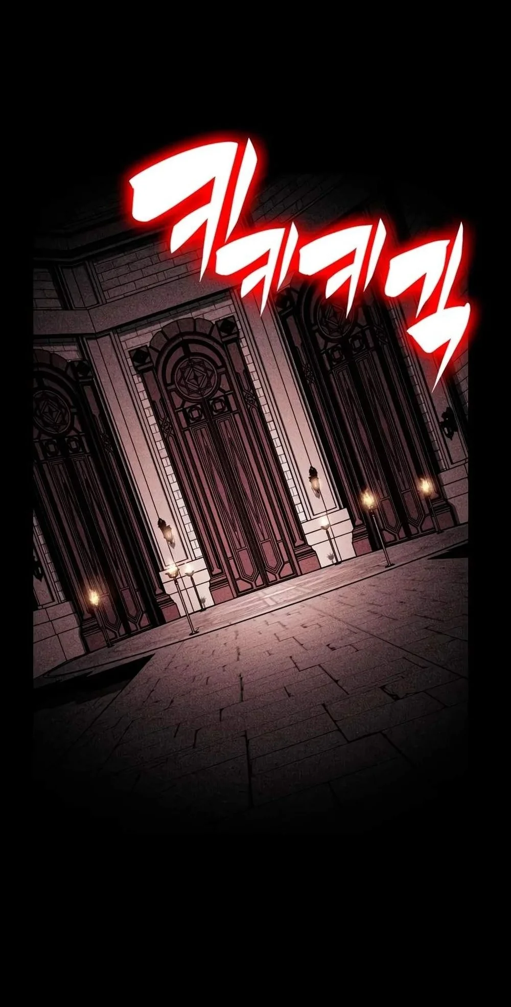 The Regressed Son Of A Duke Is An Assassin Chapter 148 Gambar 12