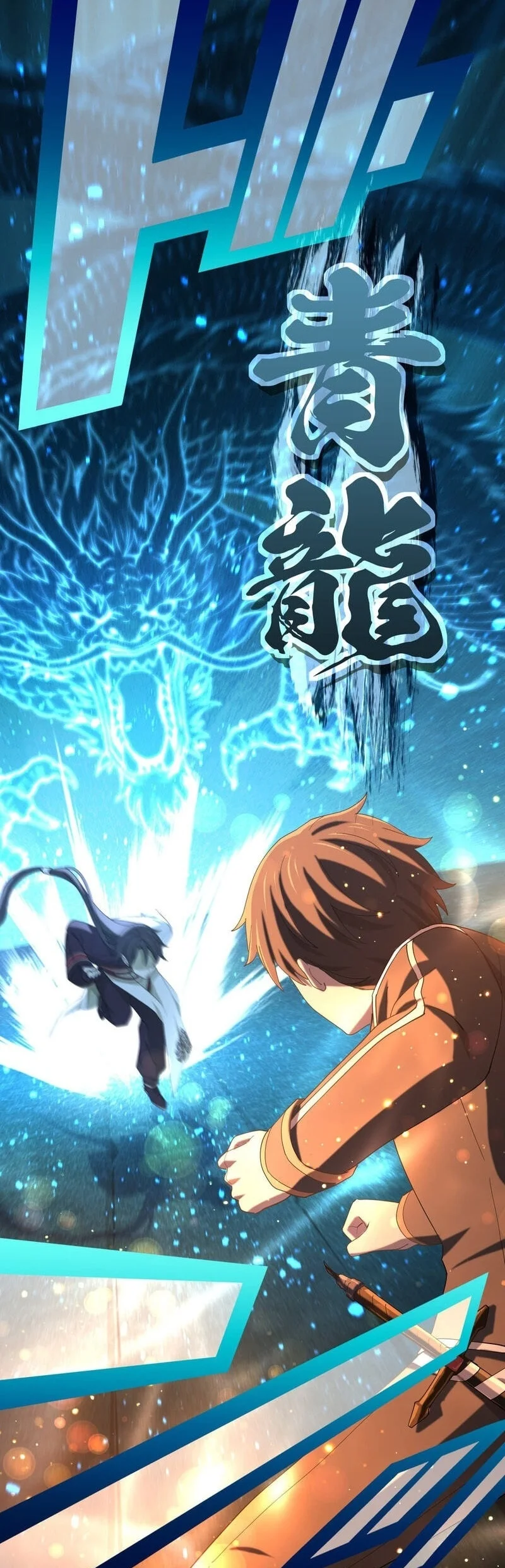 The Reincarnation of the Forbidden Archmage Chapter 118 Gambar 13