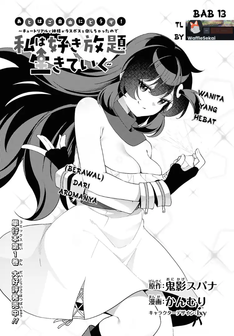 The Rest Is Up to You ~Since God Defeated the Final Boss in the Tutorial, I’m Going to Live My Life However I Want~ Chapter 13 Gambar 3