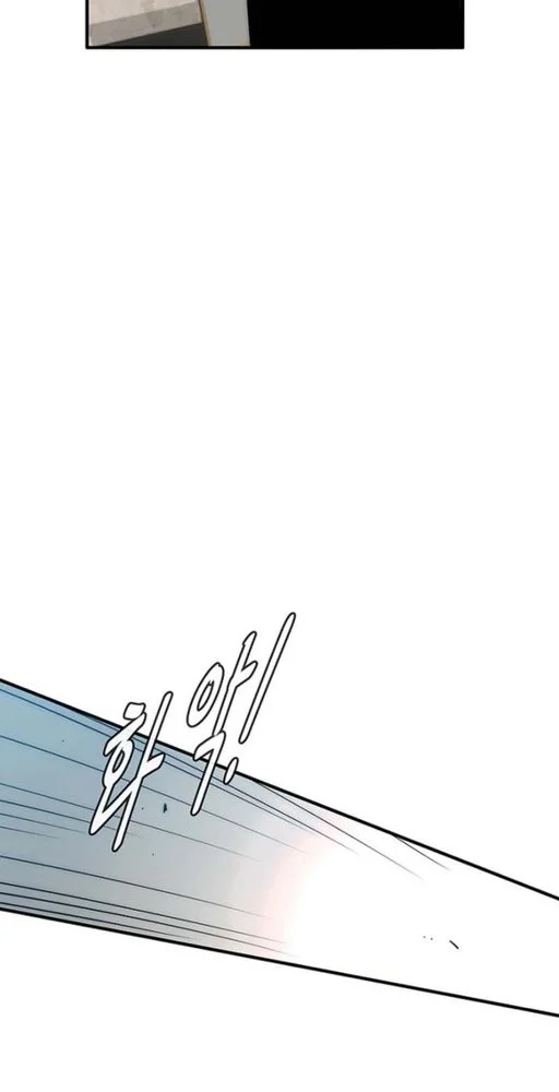 The Retired Killer Wants a Quiet Life Chapter 3 Gambar 14