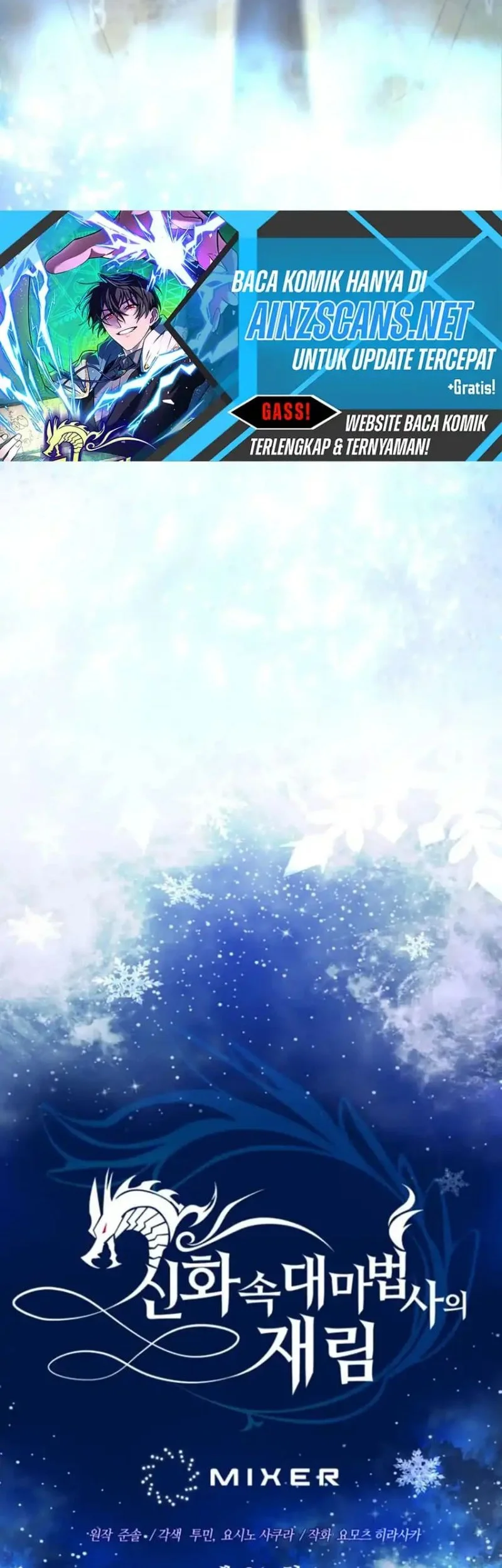 The Return of the Mythical Archmage Chapter 81 Gambar 13