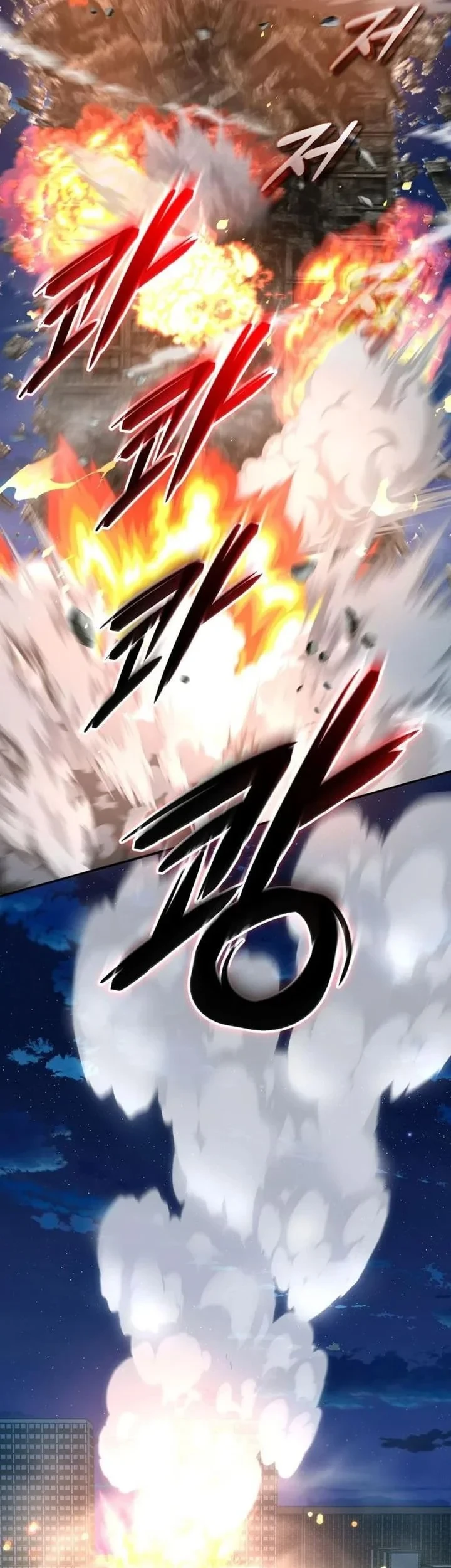 The Return of the Mythical Archmage Chapter 91 Gambar 12