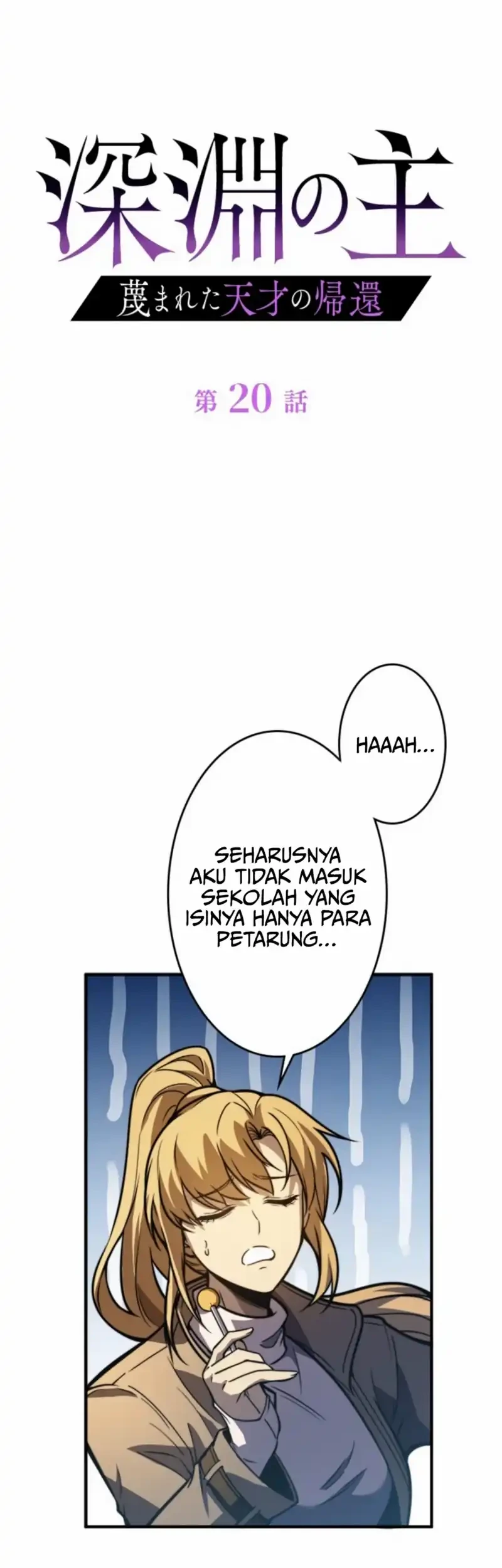 The Return of the Scorned Genius Chapter 20 Gambar 9