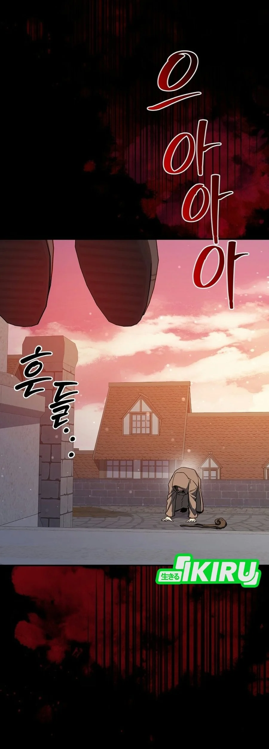 The Returnee’s Hidden Strategy Stream Chapter 45 Gambar 13