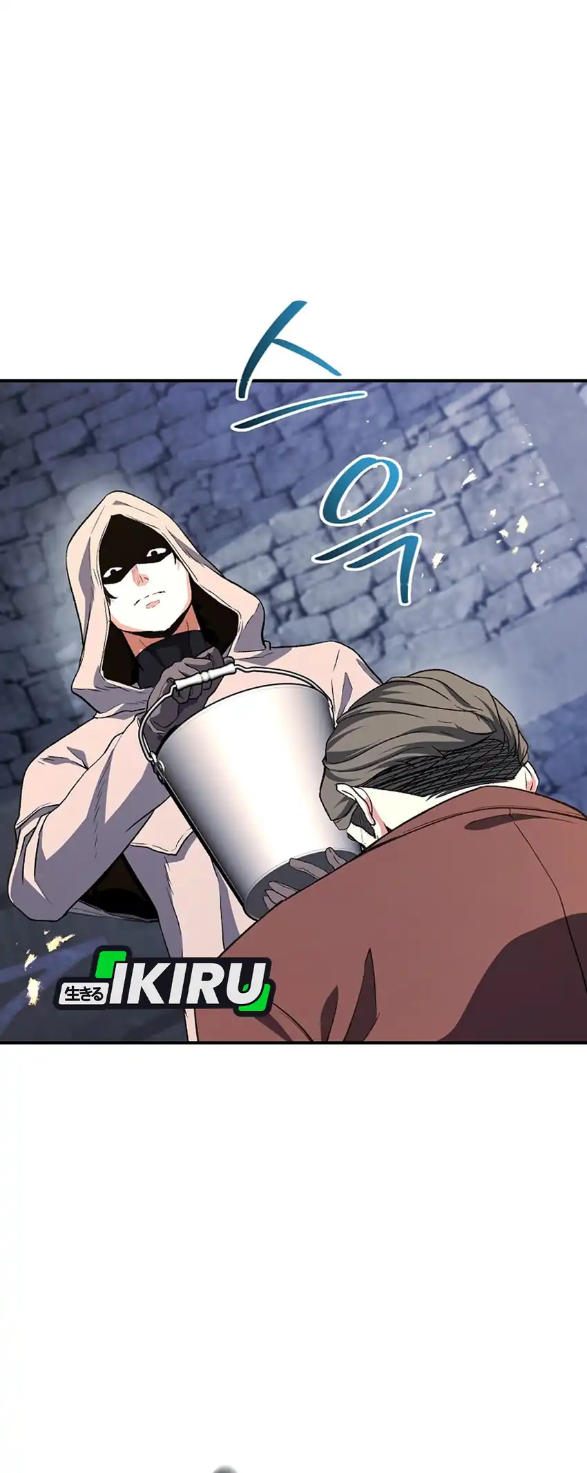 The Returnee’s Hidden Strategy Stream Chapter 51 Gambar 12