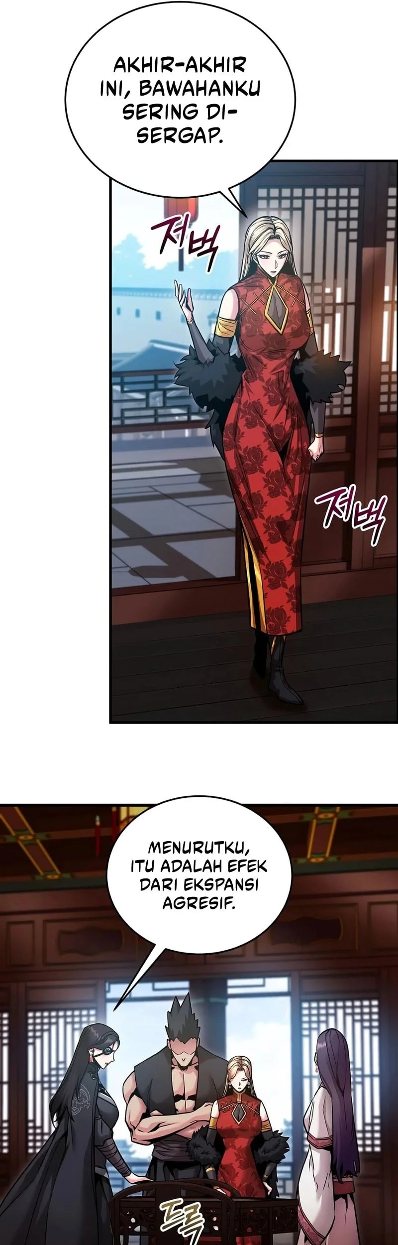 The Ruler Of Darkness Chapter 11 Gambar 11