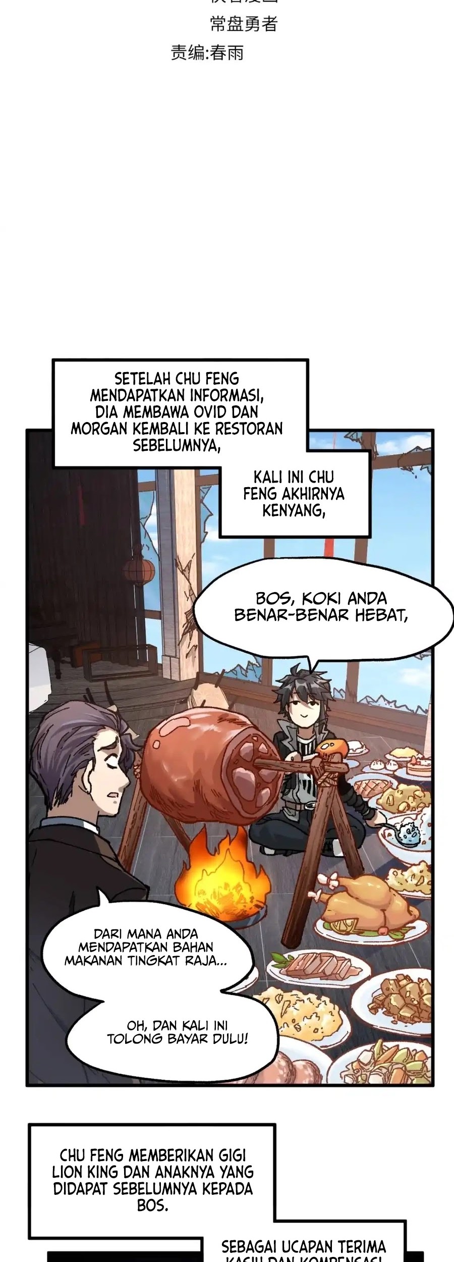 The Sacred Ruins Chapter 173 Gambar 7