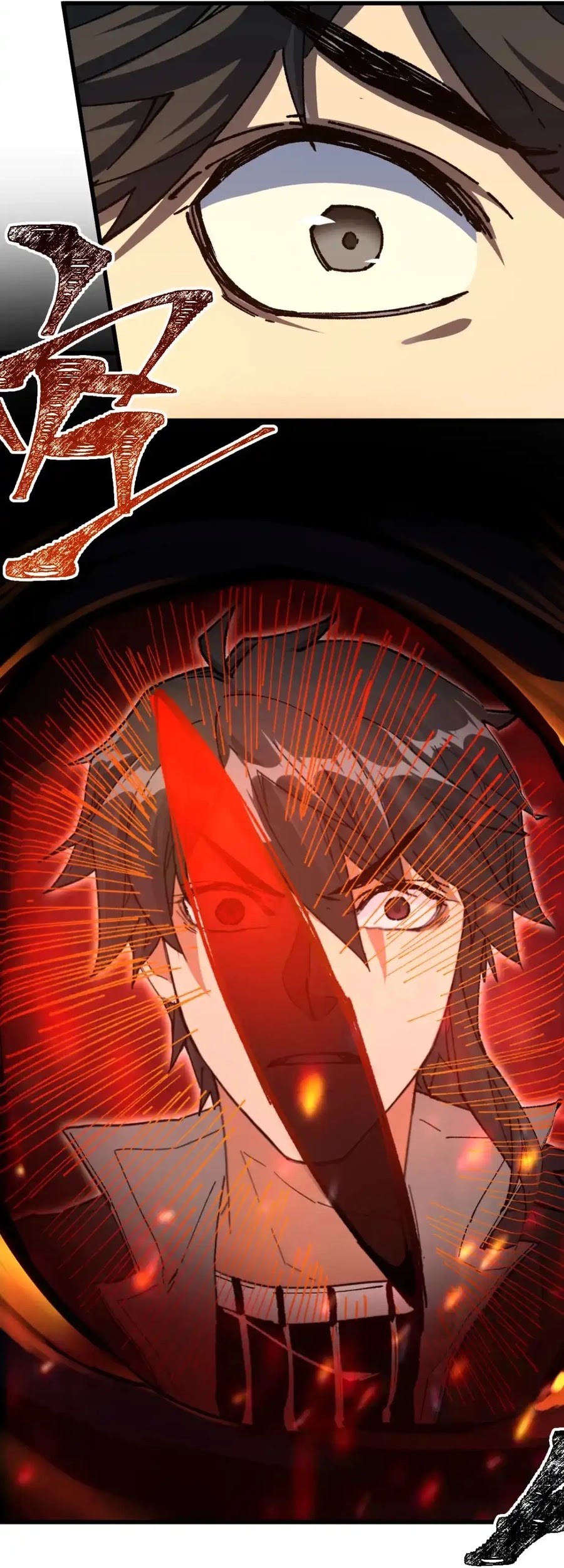 The Sacred Ruins Chapter 179 halaman 6