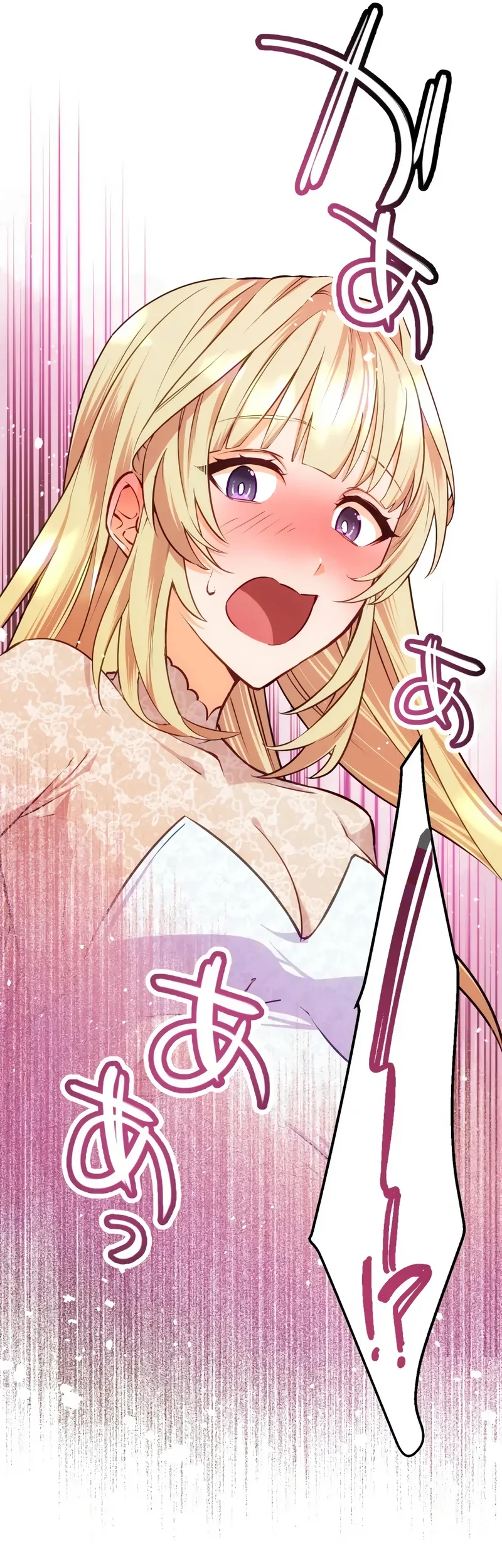 The Sacrificial Princess Ran Away and was Devotedly Adored Chapter 4 Gambar 6