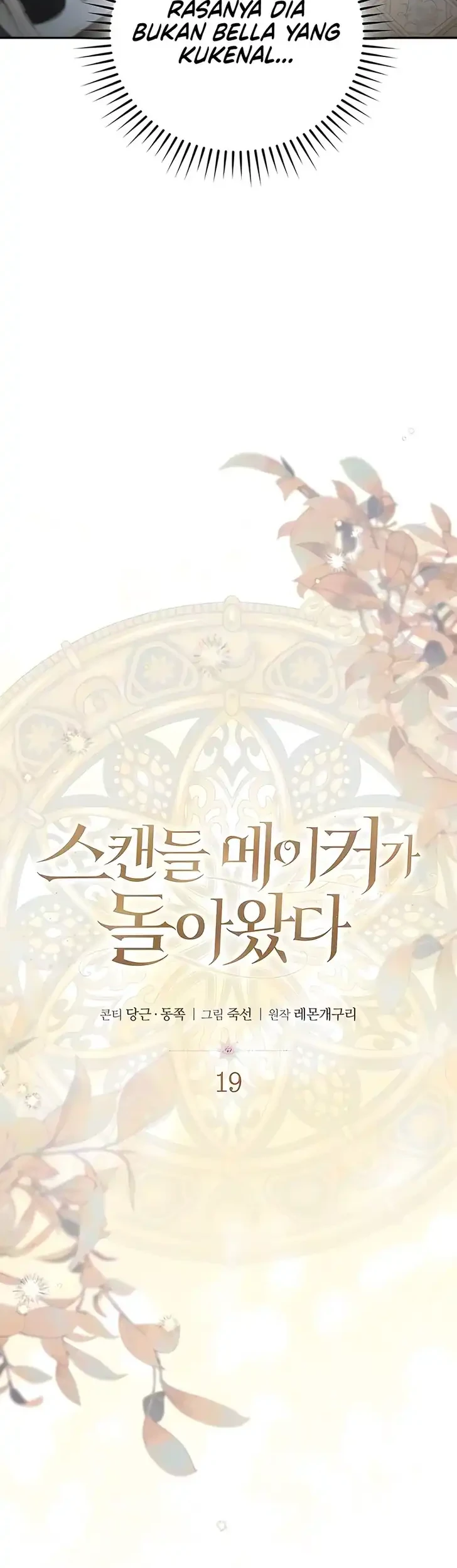 The Scandal Maker Has Returned Chapter 19 Gambar 8