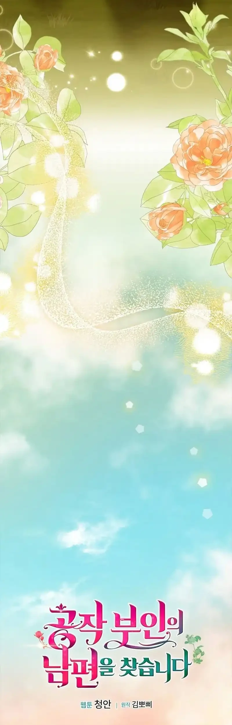 The Search for the Duchess’s Husband Chapter 9 Gambar 8