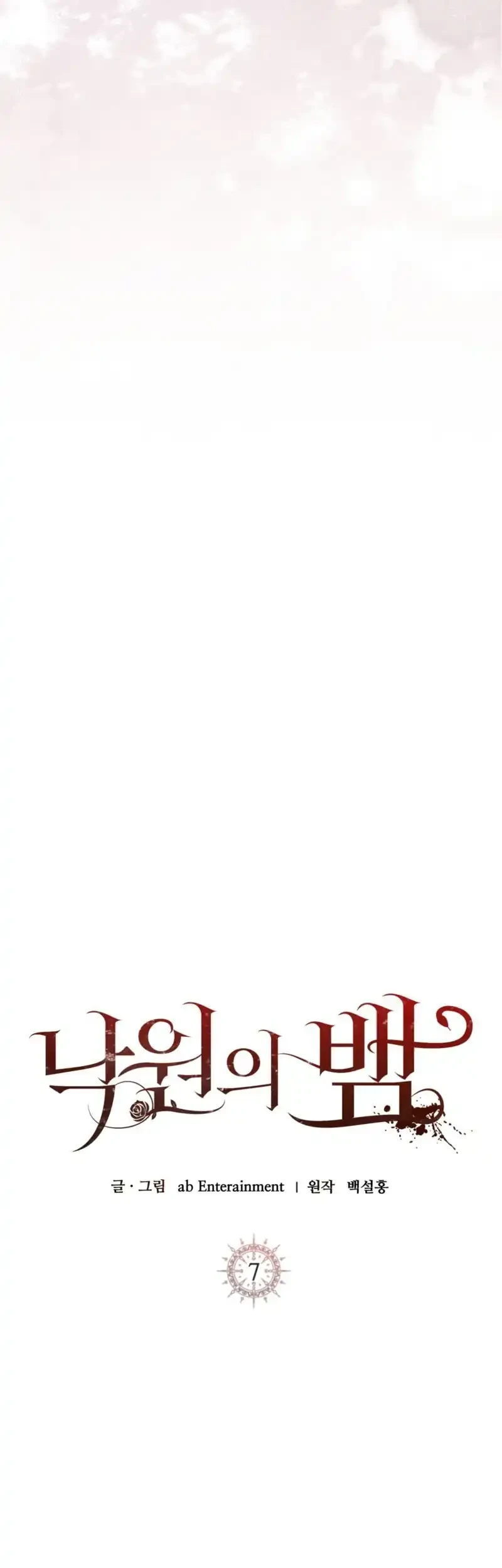 The Serpent of Paradise Chapter 7 Gambar 9