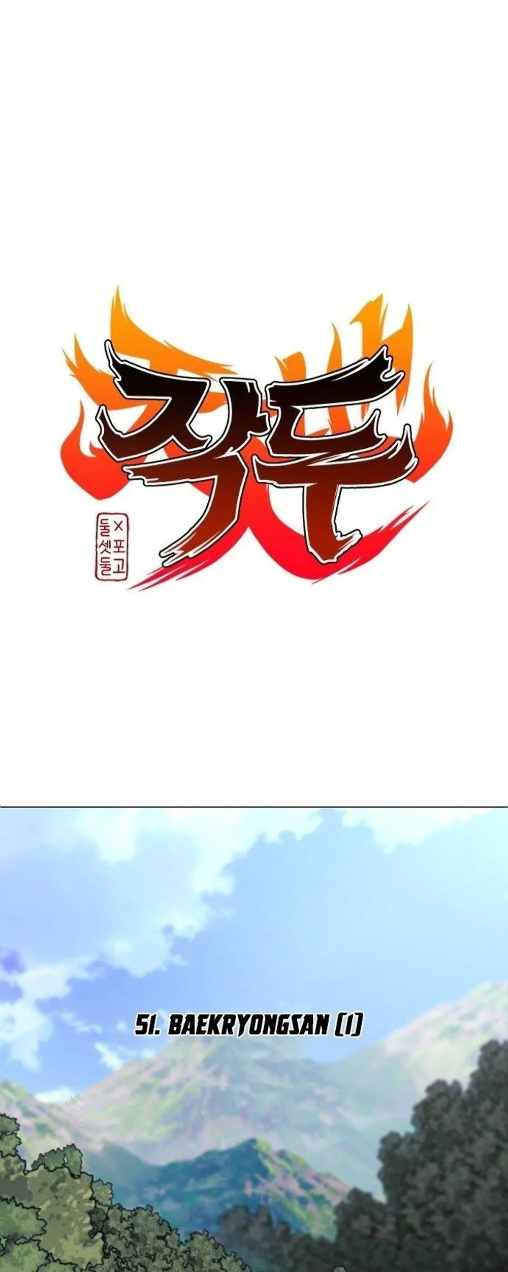 The Shaman’s Blade Chapter 56 Gambar 10