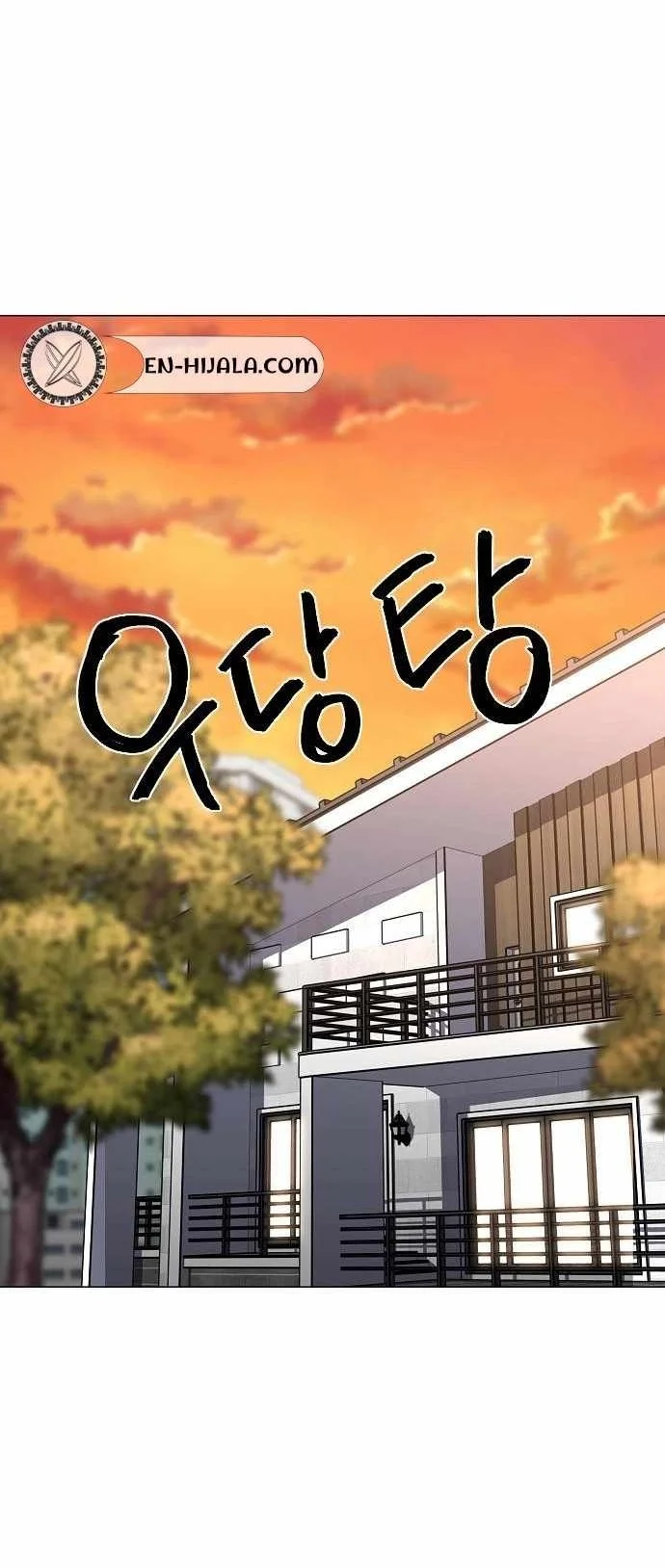 The Shaman’s Blade Chapter 68 Gambar 11