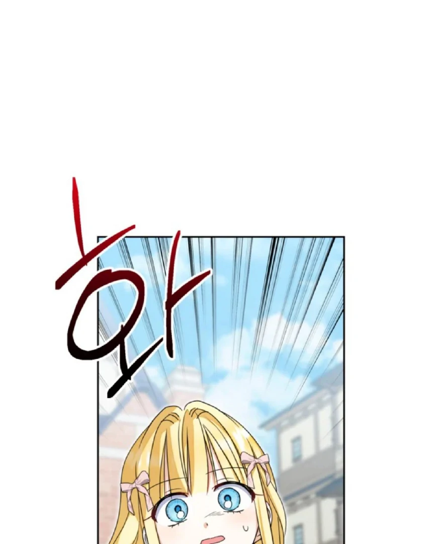 The Sister Who Was My Enemy Now Loves Me Chapter 27 Gambar 17