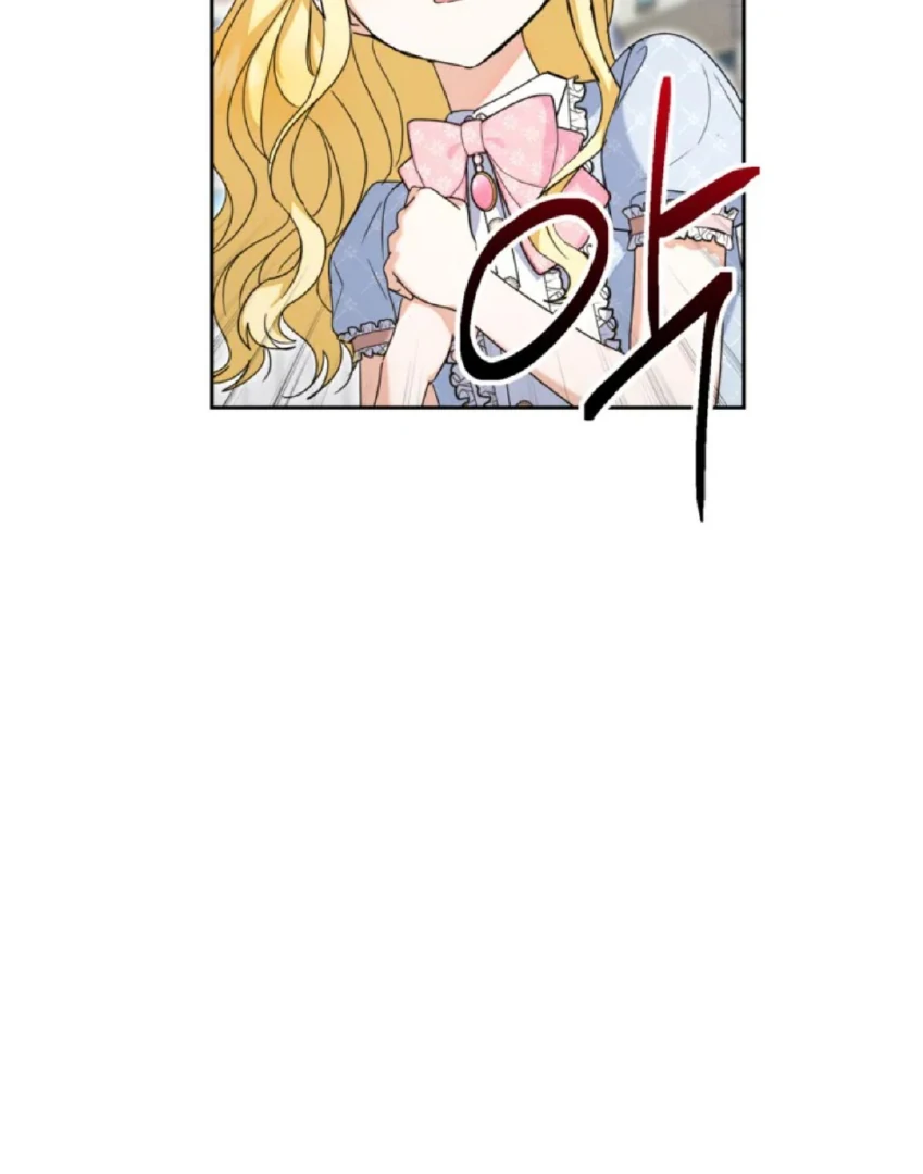 The Sister Who Was My Enemy Now Loves Me Chapter 27 Gambar 18