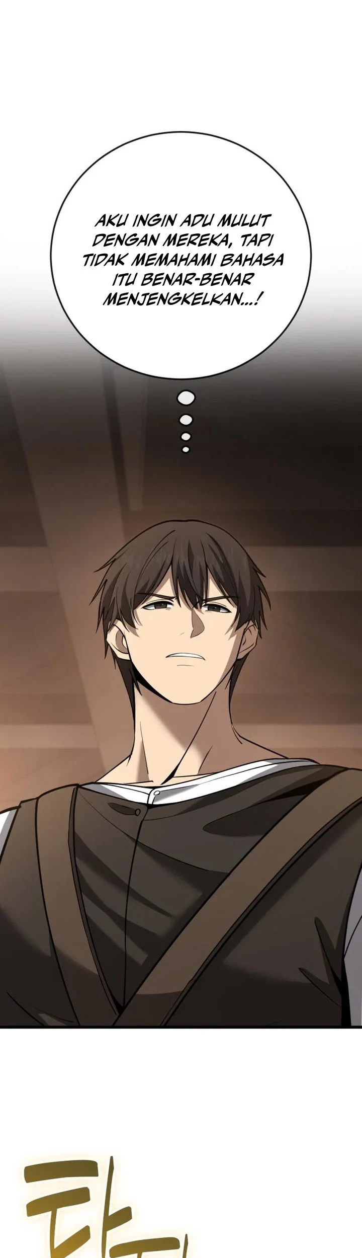 The Story of Becoming a Married Man in Another World Chapter 12 Gambar 10